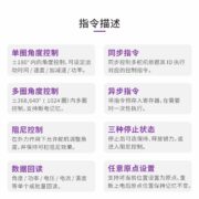 UART Bus Servo (RA8-U25-M) (Copy) - Image 6