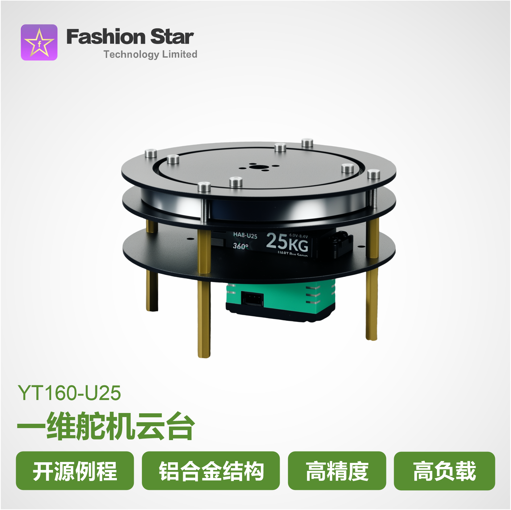 test-YT160-U25 Gimbal (YT160-U25) - Image 1