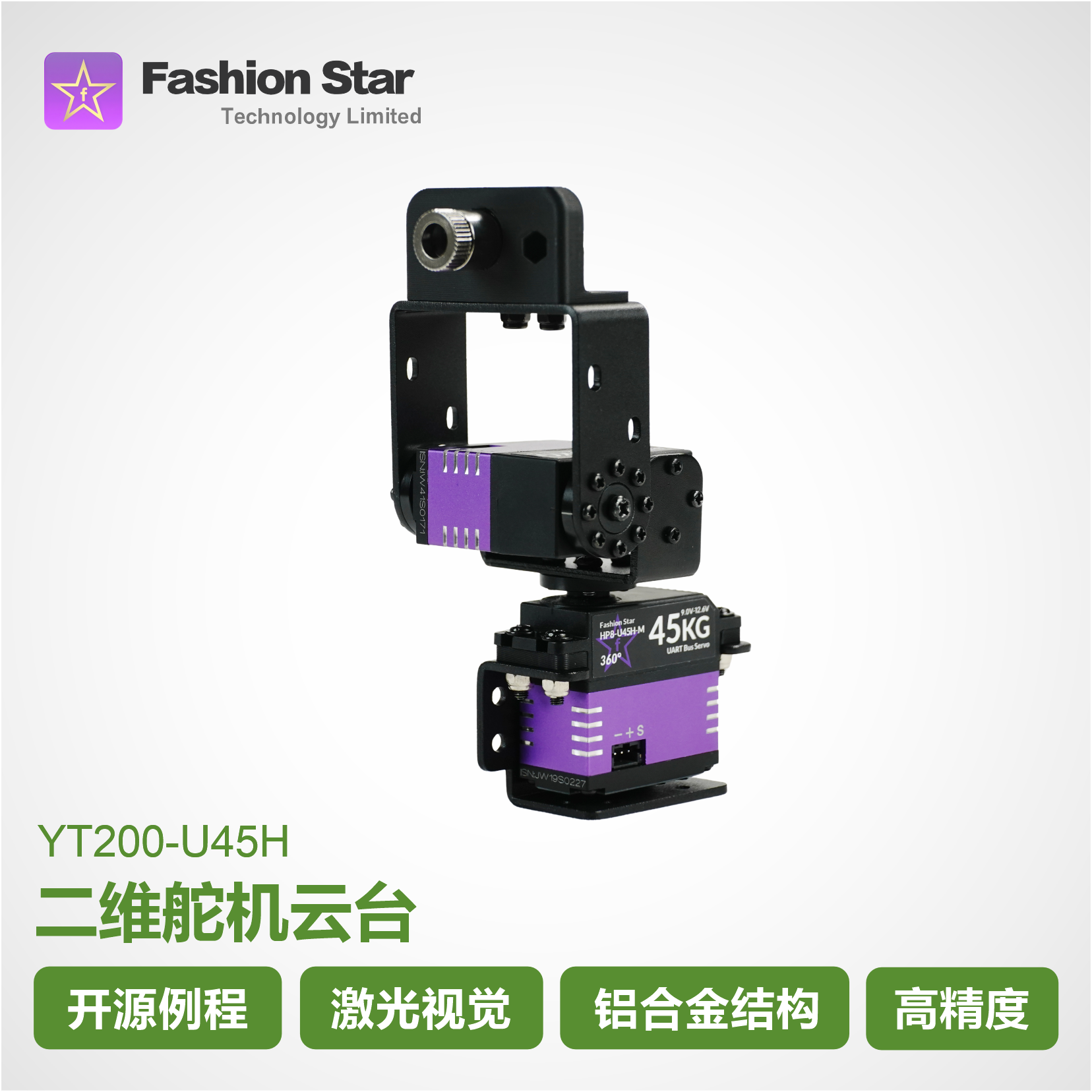 test-YT200-U45H Gimbal (YT200-U45H) - Image 1