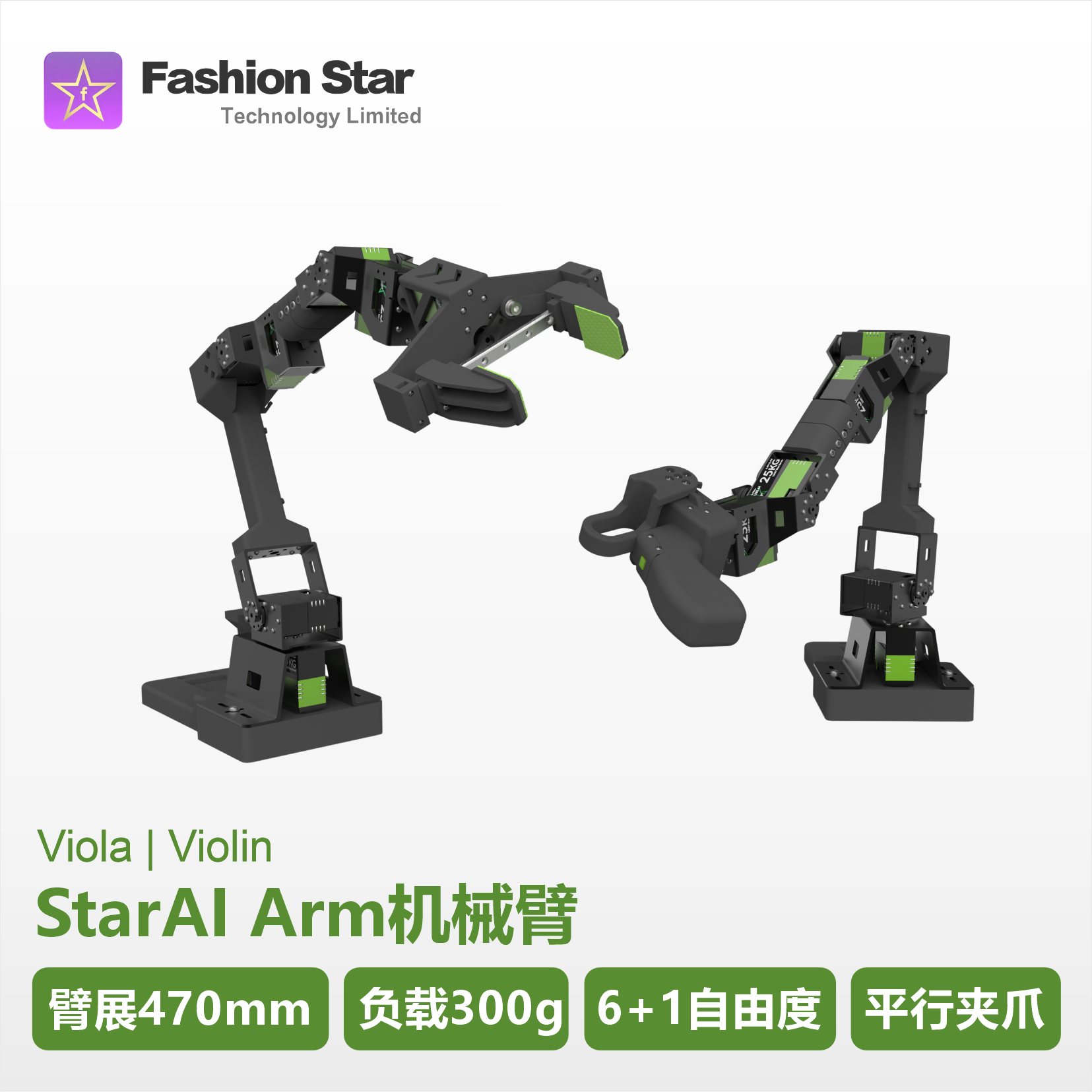 test-viola&violin StarAI Arm (Viola & Violin) - Image 1